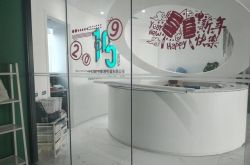 使用手册!潮州市工厂咨询服务电话_哔哩哔哩